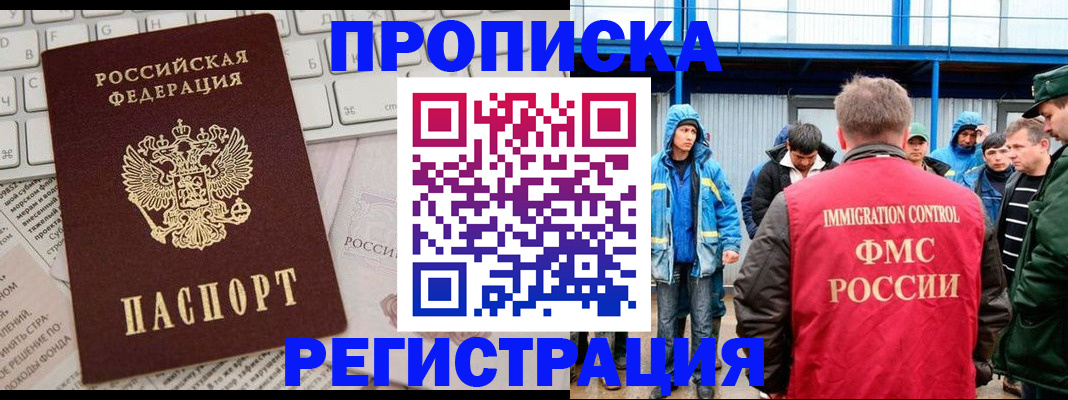 найти адрес прописки в Гагарине